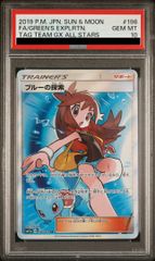 PSA10】マリィ シールドマリィ SR 068/060 1枚 - メルカリ