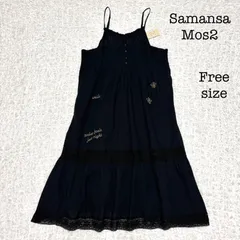 Samansa Mos2 サマンサモスモス　ランダム刺繍入りワンピース　キャミワンピース　レース　ブラック　未使用タグ付き