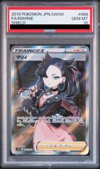 PSA10】ジュラキュール・ミホーク フラッグシップバトル2024 プロモ