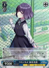 2026年最新】ツキノカメの人気アイテム - メルカリ