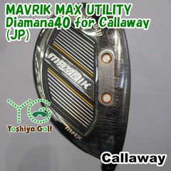 キャロウェイ MAVRIK MAX ユーティリティ 4U - メルカリ