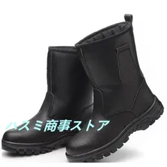 2026年最新】安全 靴 半 長靴の人気アイテム - メルカリ 2026年最新】安全 靴 半 長靴の人気アイテム - メルカリ