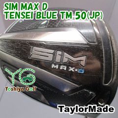 美品名器テーラーメイド SIM2ドライバー TENSEI50 R - メルカリ