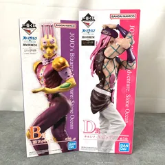 2026年最新】BANDAI ジョジョの奇妙な冒険の人気アイテム - メルカリ