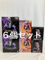 未開封 オーバーロード アルベド シャルティア フィギュア まとめ 3種 6個セット LF2170 f107