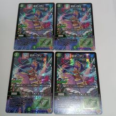 PP-「P」(VR)【4枚セット】 - メルカリ