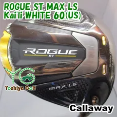 ドライバー キャロウェイ ROGUE ST MAX LS/Kai'li WHITE 60(US)/S/9[142675]