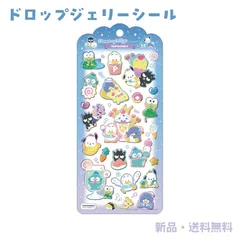 はぴだんぶい ステッカー シール エポキシシール ぷっくり 立体 ツヤツヤ 透明感 交換 光沢 コレクション シール帳 収集 クラックス ドロップジェリーシール サンリオキャラクターズ 137255