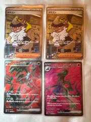 ポケモンカード　 タラゴン2枚　 イベルタルex エンニュートexSR 4枚