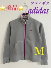 ⭐美品⭐ アディダス adidas ジャケット ロゴ刺繍 フリース風 グレー パープル 紫 M スポーツ ランニング ウェア 上着 運動着