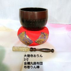 Item thumbnail for item bff3bb9c-200b-4fbd-adb9-9ddcc802b55f