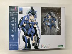 ペルソナ3 リロード フォルミズム オルフェウス スクエア・エニクス
