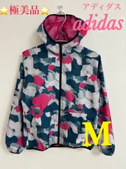 ⭐極美品⭐ アディダス adidas ジャケット ジップアップ フーディ 裏地メッシュ 総柄 ブルー系 青系 ピンク M レディース スポーツウェア ランニング ウェア スポーツ上着 動きやすい