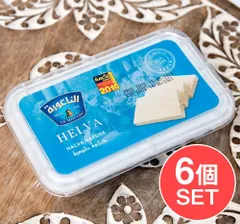 【6個セット】アラブのスイーツ ハルワ・シャミア 四角 200g （バニラ風味） 【LE MOULIN】 / セット ハ