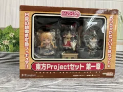  未開封品 グッドスマイルカンパニｰ 東方Projectセット 第一章 ねんどろいどぷち 東方Project