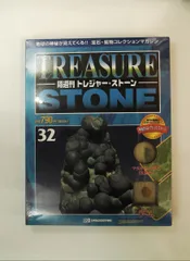 2026年最新】デアゴスティーニ 鉱石の人気アイテム - メルカリ