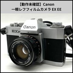 Canon EX EE フィルム一眼レフカメラ ジャンク - メルカリ