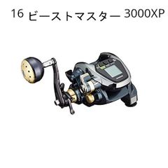 新品 シマノ 16ビーストマスター 3000XP 釣り具 電動リール
