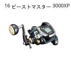 2026年最新】ビーストマスター3000の人気アイテム - メルカリ