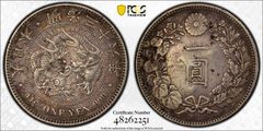 1903年 1円銀貨 PCGS MS62 - メルカリ