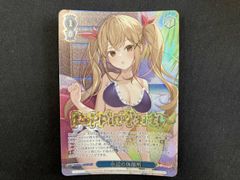 ヴァイス 水辺の休憩所 BDR - メルカリ
