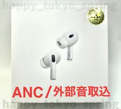 【2026最新】ANC ワイヤレスイヤホン AirPods Pro 第２世代型 互換品 Bluetooth 5.3 TWS イヤホン 高音質 Android iPhone11 12 13 14 15 16 17