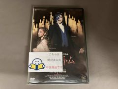 韓国ドラマ「ファントム」DVD ボックス2セット - メルカリ