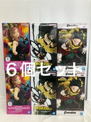 未開封 僕のヒーローアカデミア 発目明 緑谷出久 フィギュア まとめ 3種 6個セット LF2171 f101