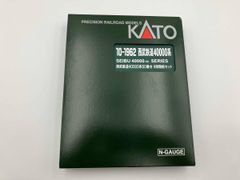 KATO S6023 キハ57系 3両セット Nゲージ - メルカリ