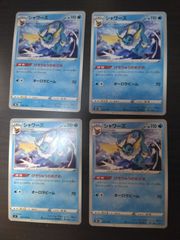 21903】ポケモンカード シャワーズLv48 pt2 1ED - メルカリ