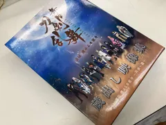 舞台『刀剣乱舞』蔵出し映像集 -虚伝 燃ゆる本能寺 ~再演~篇-(Blu-ray Disc)