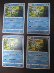 ポケモンカード ニョロモ ニョロゾ ニョロボン まとめ処分S-155 ポケモンカード ニョロモ ニョロゾ ニョロボン まとめ処分S-155