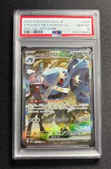 PSA10】ロケット団のミュウツーex SAR メガドリームex - メルカリ