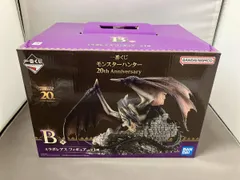 【未開封品】B賞 ミラボレアス 一番くじ モンスタｰハンタｰ 20th Anniversary モンスタｰハンタｰ