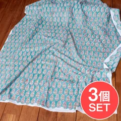 【3個セット】〔1m単位切り売り〕ジャイプル　職人手作り木版染め　色彩美しいボタニカルデザイン　おしゃれ　生地　花柄　テ