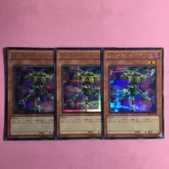 遊戯王　Sinパラレルギア　3枚　シークレットレア