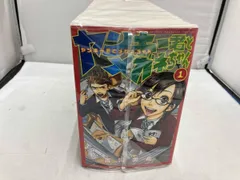 2026年最新】ヤンキー君とメガネちゃん 全巻の人気アイテム - メルカリ