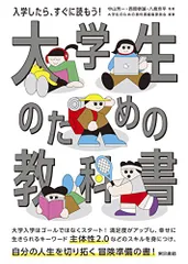 2026年最新】大学の教科書の人気アイテム - メルカリ