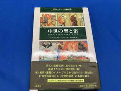 神の愛と知恵 スウェーデンボルグ - メルカリ