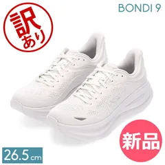 【新品】 【訳あり】ホカ オネオネ Hoka One One ボンダイ9 Bondi 9 Hoka ホカオネオネ ロードシューズ ランニングシューズ メンズ スニーカー トレーニング スポーツ 靴 ウォーキング  [HKO60305-960]