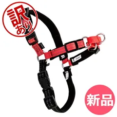 【新品】 【訳あり】ペットセーフ Petsafe 犬用 デラックス イージーウォーク ハーネス 小型 ～ 大型犬 S ～ L サイズ Deluxe Easy Walk Harness EWH-D-HC 散歩 ト  [PTS91202-431]