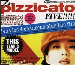 2026年最新】ピチカート・ファイブの人気アイテム - メルカリ