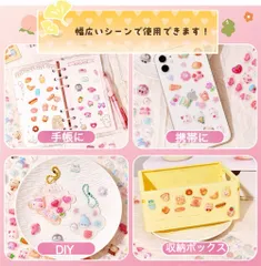 シール 8枚セット 立体シール ステッカー ごほうびシール DIY用  女の子 携帯電話飾り用 DIY用 手帳用 貼り付け可能 手芸用品 中空構造