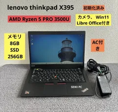2026年最新】ThinkPad X395の人気アイテム - メルカリ