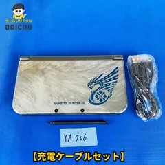 ◇YA706 【充電ケーブルセット】 New ニンテンドー 3DSLL モンスターハンター4G MONSTER HUNTER 4G スペシャルパック モンハン仕様 本体／タッチペン／互換ケーブル  任天堂 Nintendo