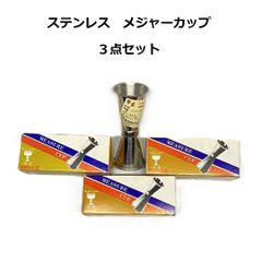 デラックスメジャーカップ ユキワB C サイズ - メルカリ
