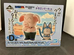 D賞 ウーロン&プーアル MASTERLISE PLUS 一番くじ ドラゴンボール EX 孫悟空修業編 ドラゴンボール