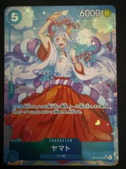 ワンピースカード　ヤマト　パラレル