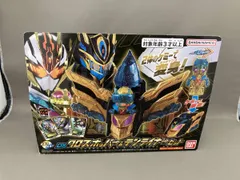 DXクロスホッパー&テンライナーセット 仮面ライダーガッチャード