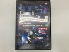 2026年最新】radwimps dvd liveの人気アイテム - メルカリ